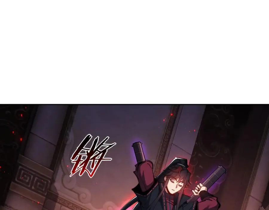 第75话 楚老六太阴损143