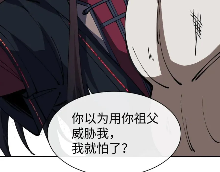 第71话 没完没了虎先锋一家159