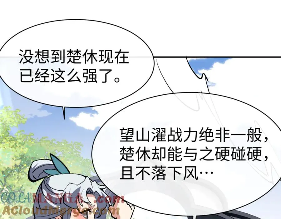 第71话 没完没了虎先锋一家112