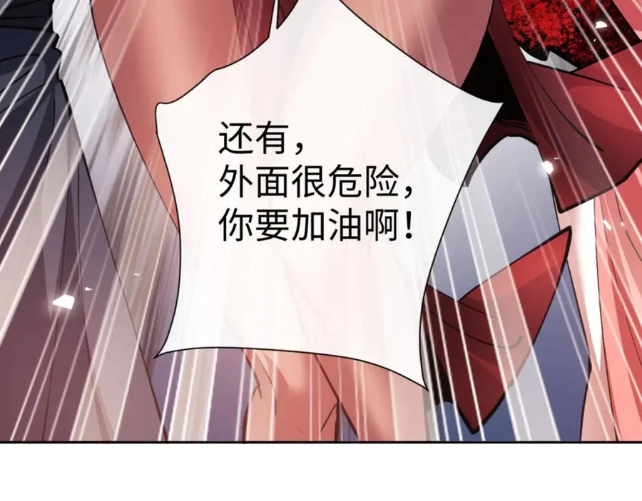 第75话 楚老六太阴损13