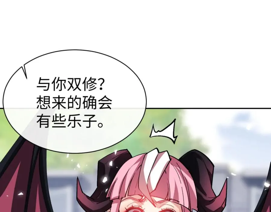 第71话 没完没了虎先锋一家169