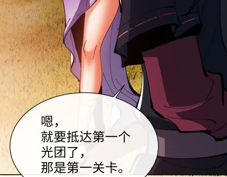 第71话 没完没了虎先锋一家39
