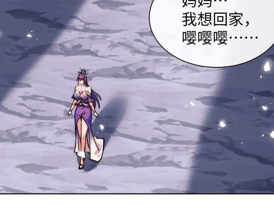 第76话 你就说干不干吧142