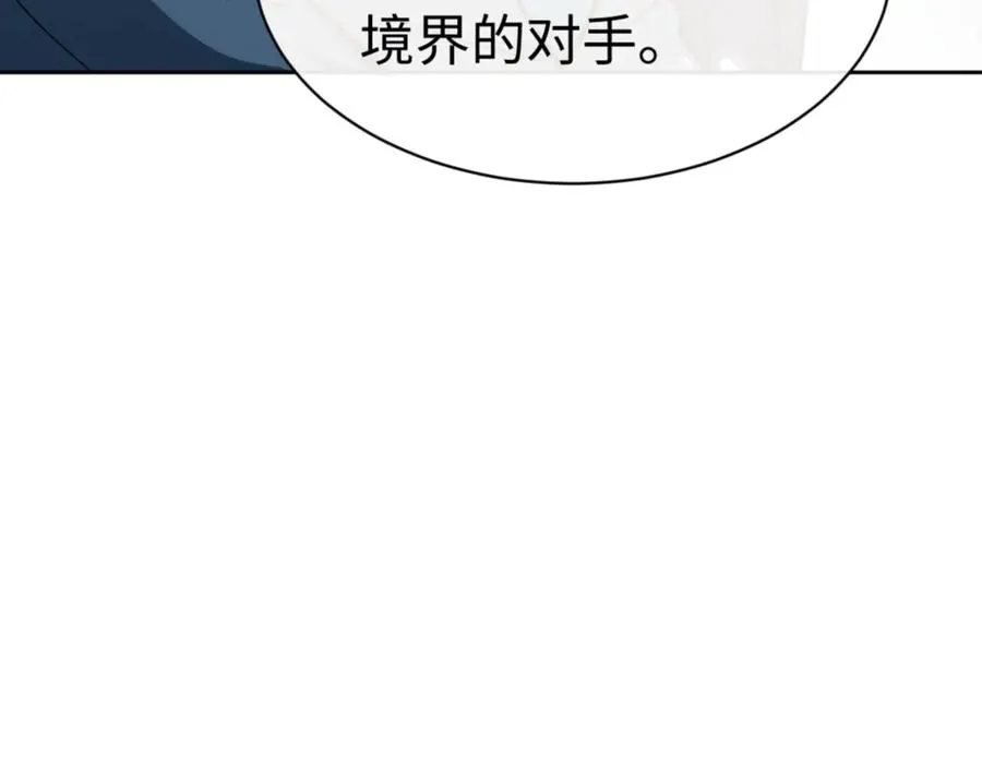 第72话 楚休！你也太快了吧？45