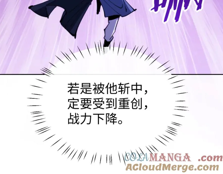 第72话 楚休太快了152