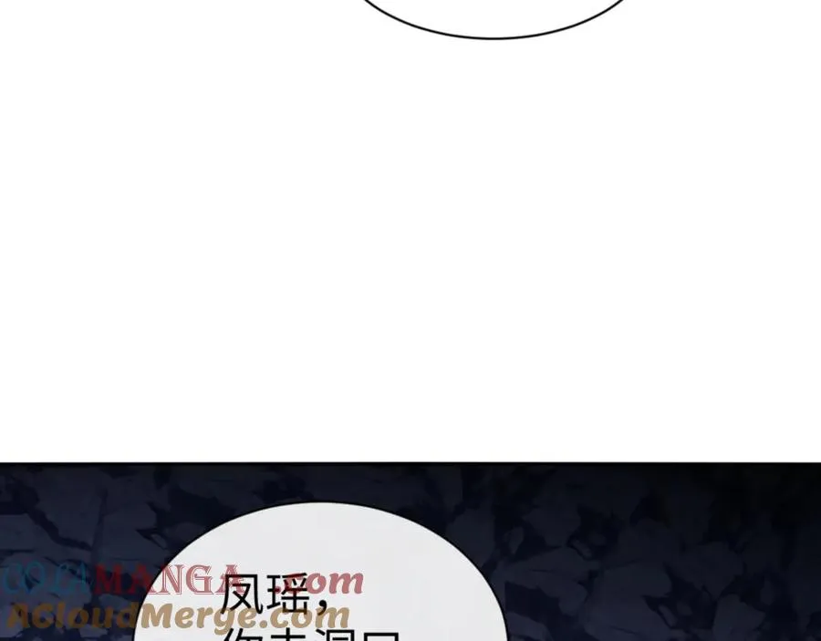 第76话 你就说干不干吧140