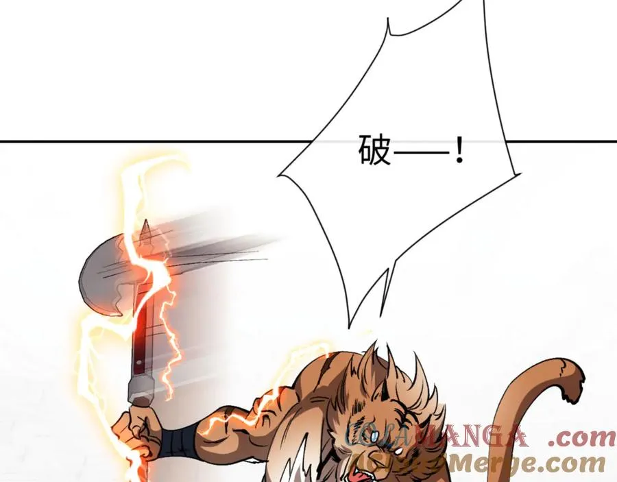 第71话 没完没了虎先锋一家120