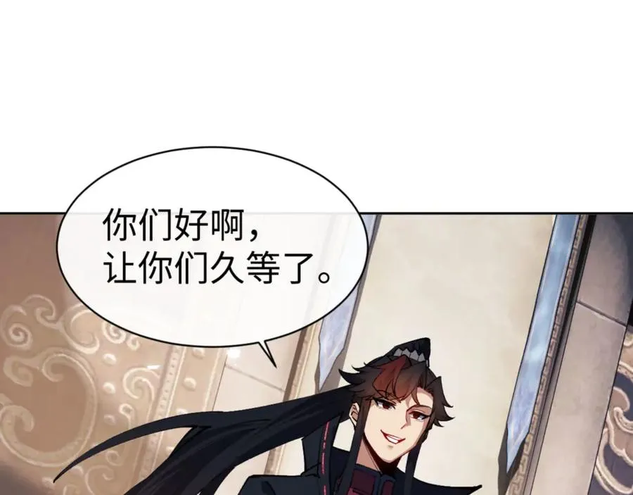 第75话 楚老六太阴损25