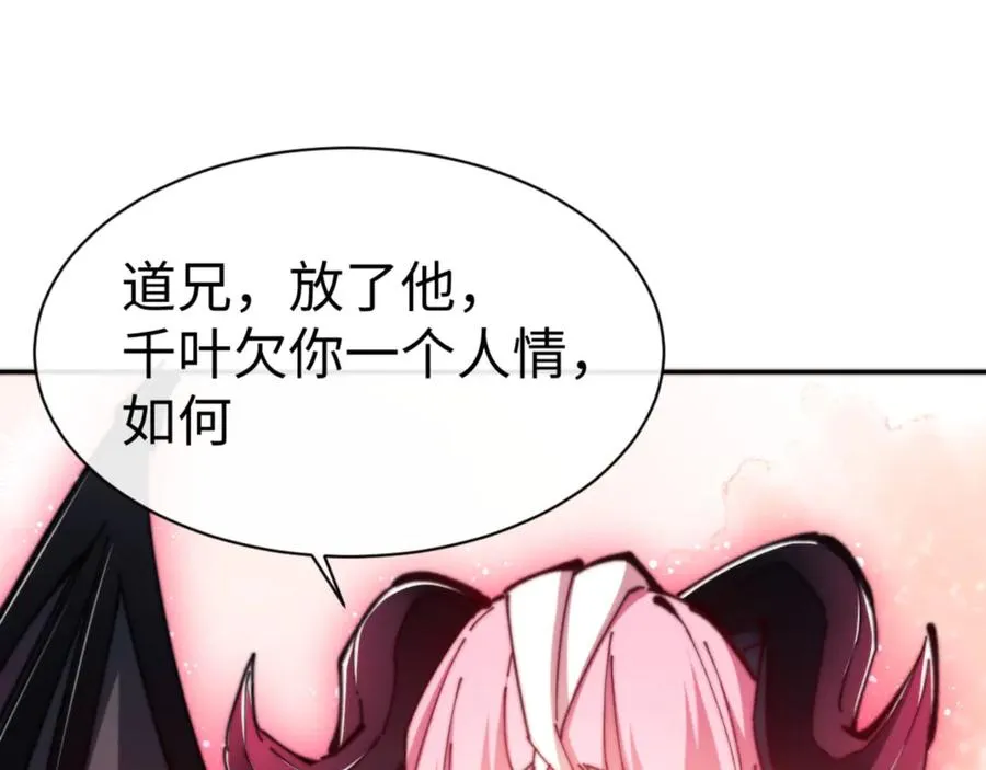 第70话 吊打虎先锋133