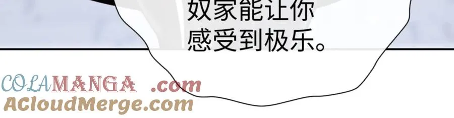 第71话 没完没了虎先锋一家168