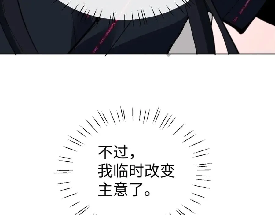 第75话 楚老六太阴损149
