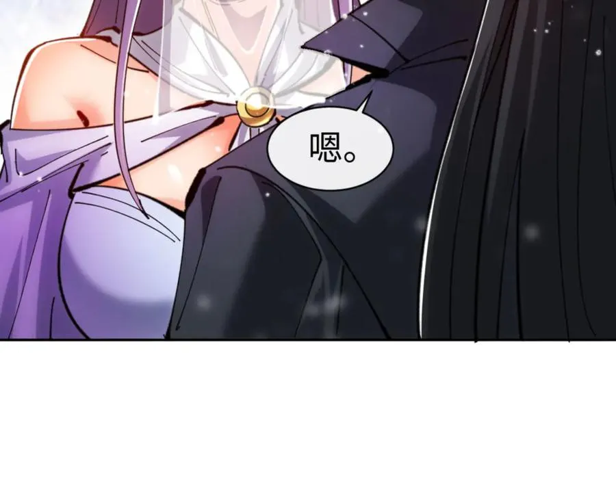 第76话 你就说干不干吧41