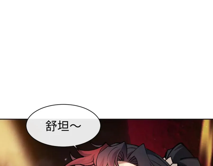 第74话 蝶帝女来了87