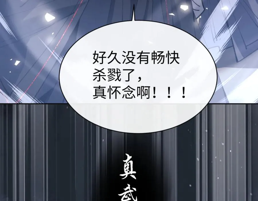第71话 没完没了虎先锋一家138