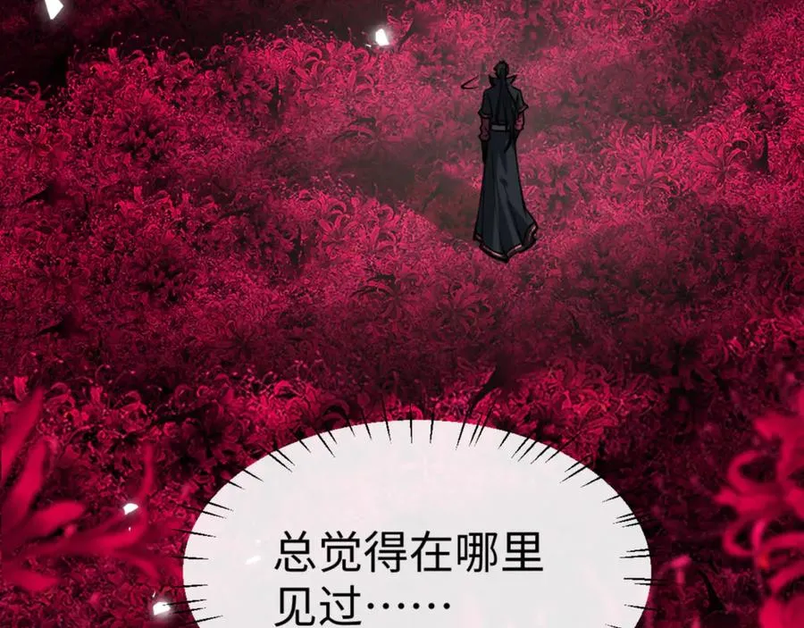 第74话 蝶帝女来了41