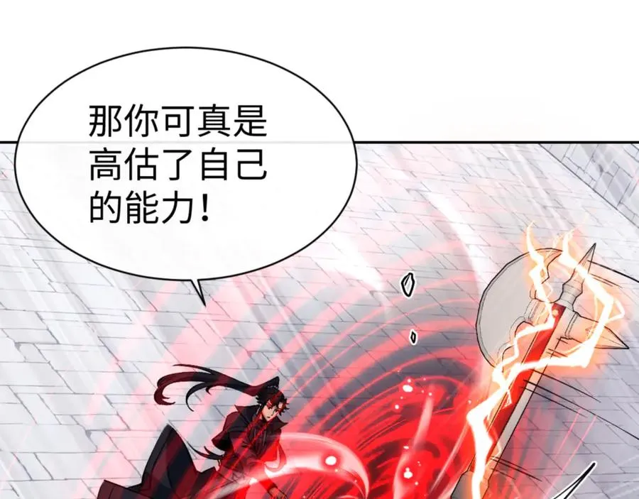 第71话 没完没了虎先锋一家105