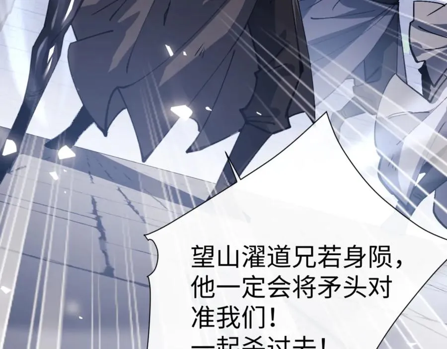 第71话 没完没了虎先锋一家134