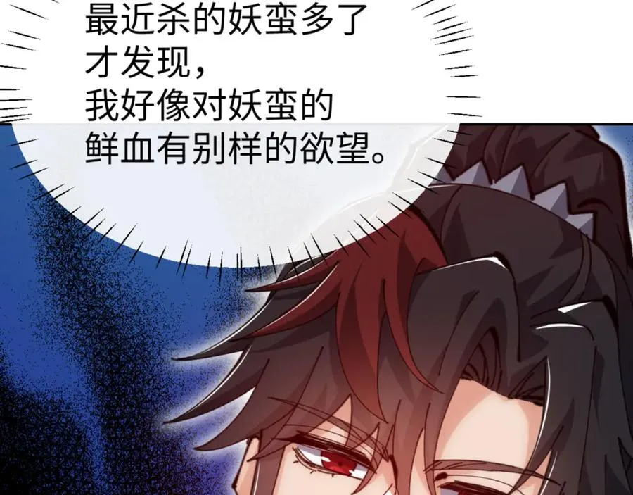 第76话 你就说干不干吧23
