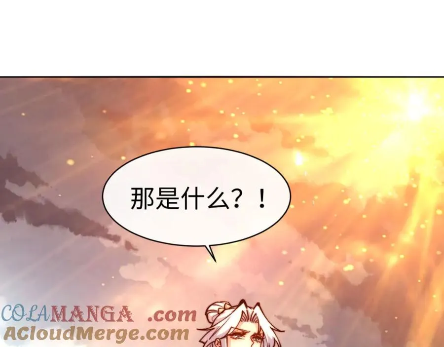 第76话 你就说干不干吧84