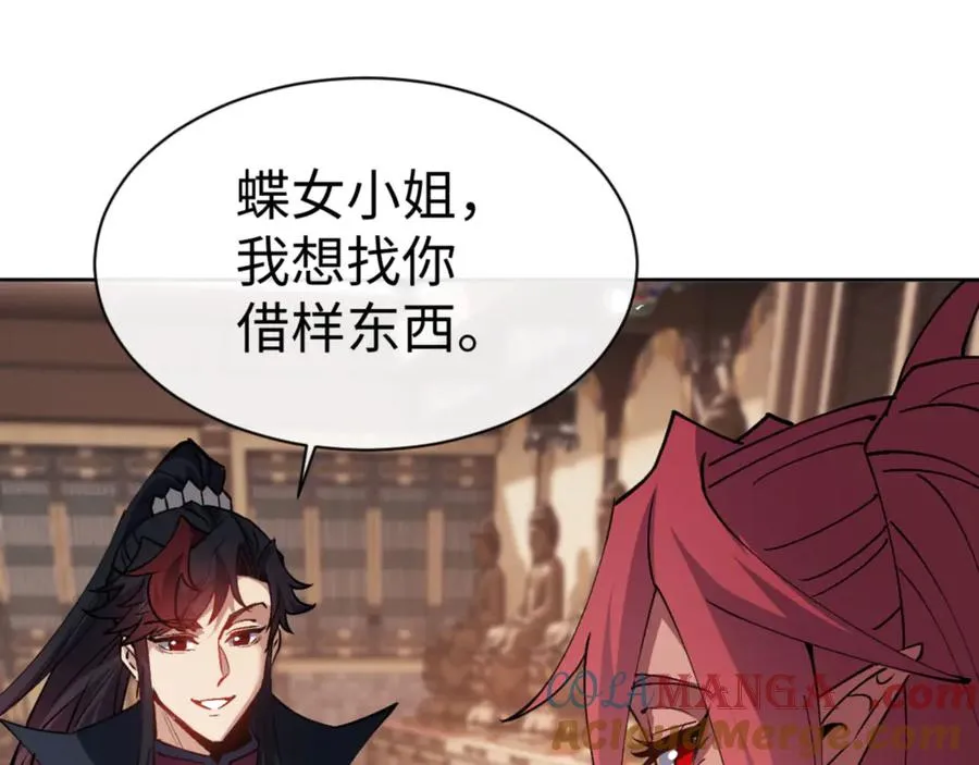 第74话 蝶帝女来了168