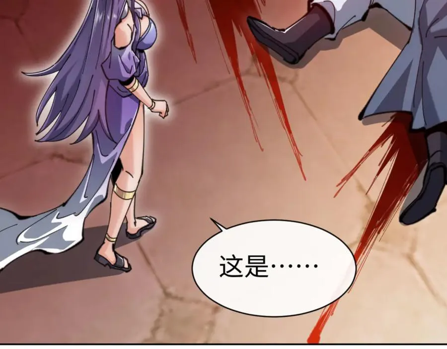 第76话 你就说干不干吧9