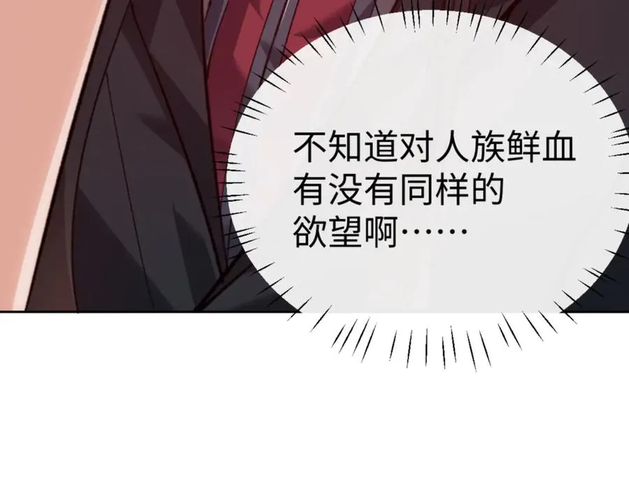 第76话 你就说干不干吧25