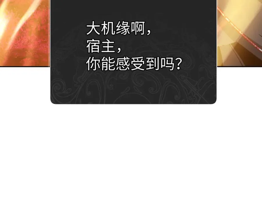 第74话 蝶帝女来了78