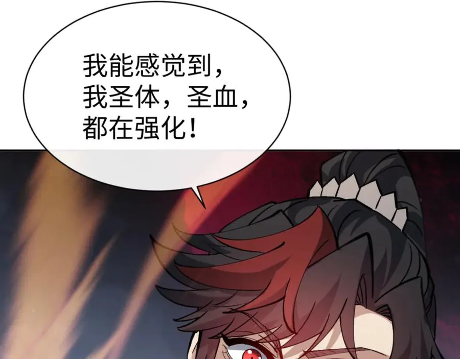 第74话 蝶帝女来了79