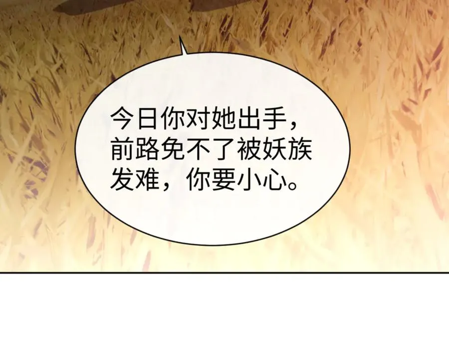 第71话 没完没了虎先锋一家47