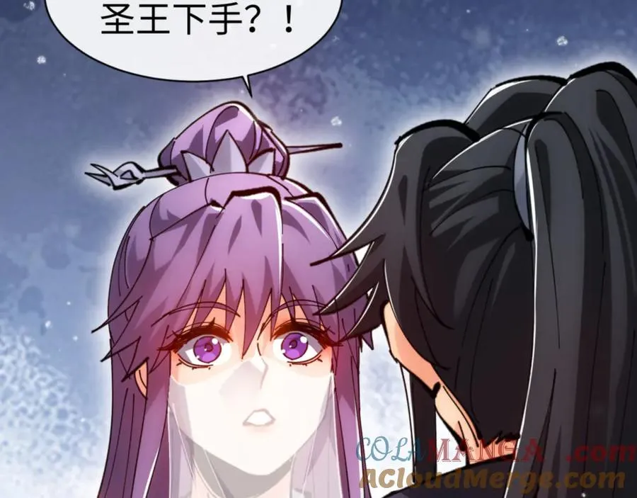 第76话 你就说干不干吧40