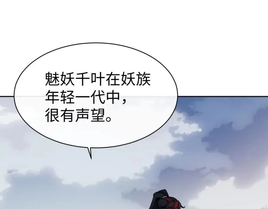 第71话 没完没了虎先锋一家45