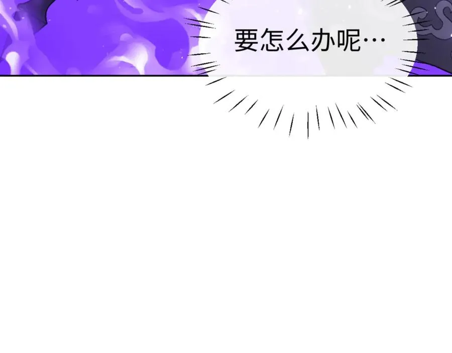 第75话 楚老六太阴损155