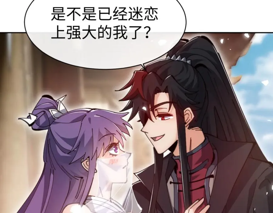 第76话 你就说干不干吧14