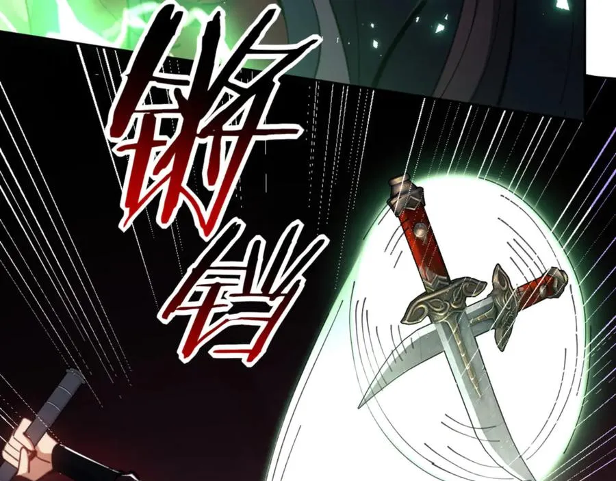第75话 楚老六太阴损93
