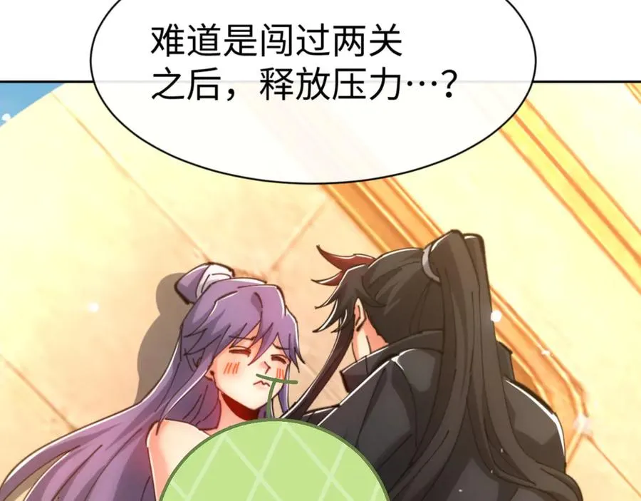 第76话 你就说干不干吧57