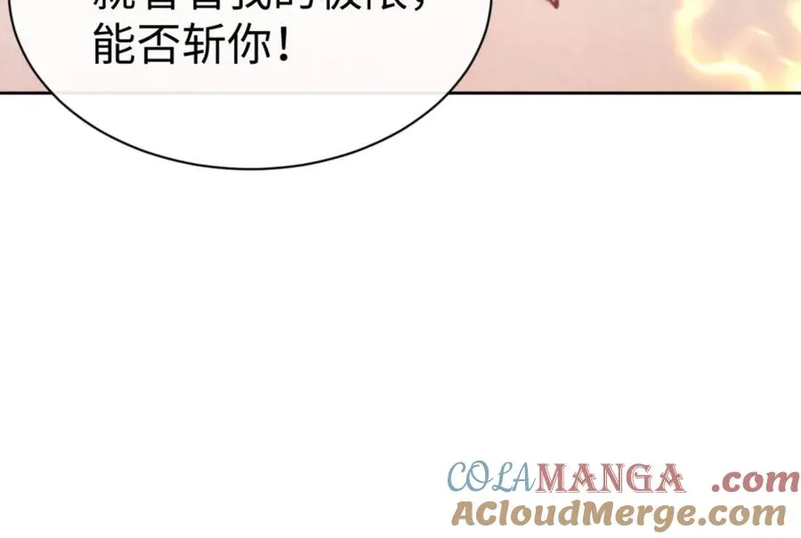 第72话 楚休太快了156