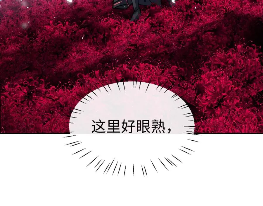第74话 蝶帝女来了38