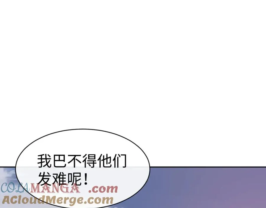 第71话 没完没了虎先锋一家48