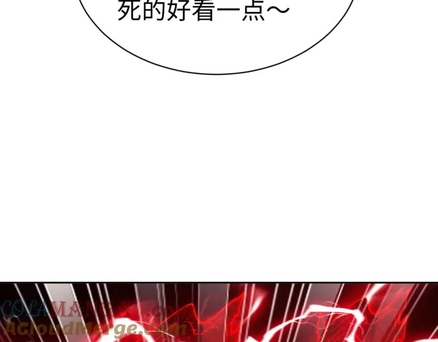 第75话 楚老六太阴损68