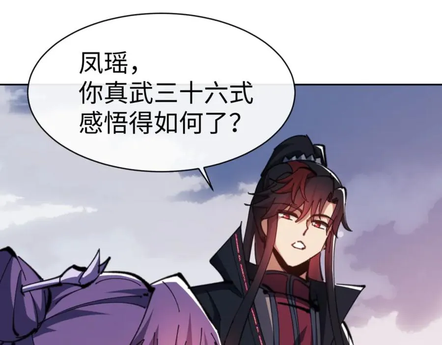 第71话 没完没了虎先锋一家30