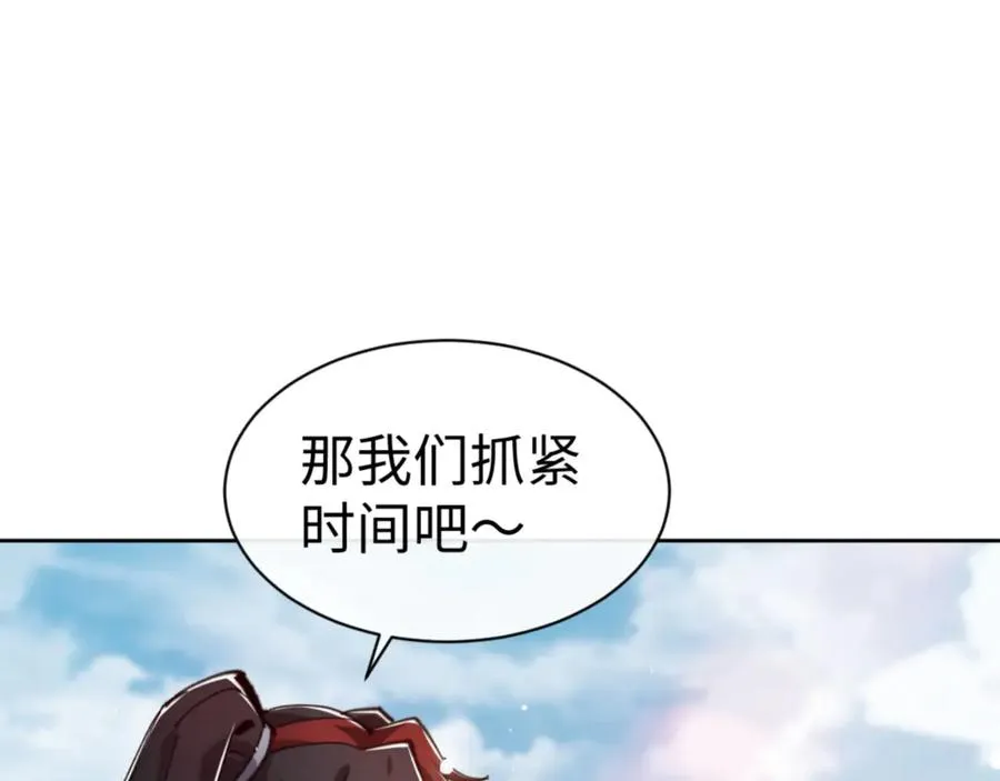 第76话 你就说干不干吧50