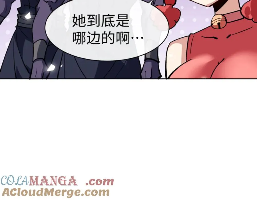 第75话 楚老六太阴损16