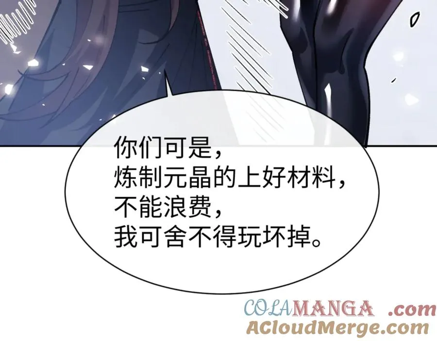 第71话 没完没了虎先锋一家156