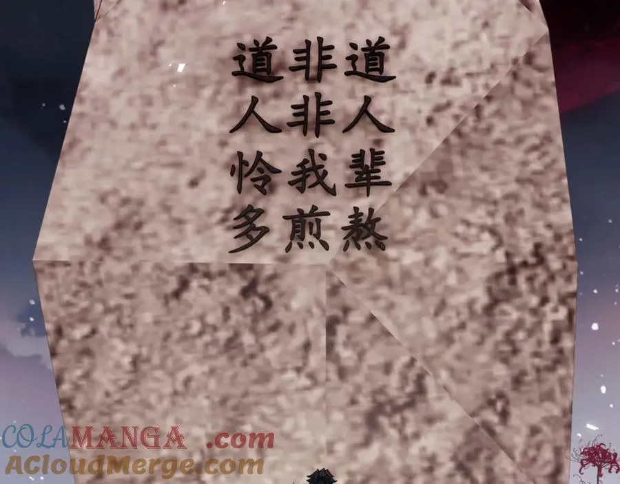 第74话 蝶帝女来了44