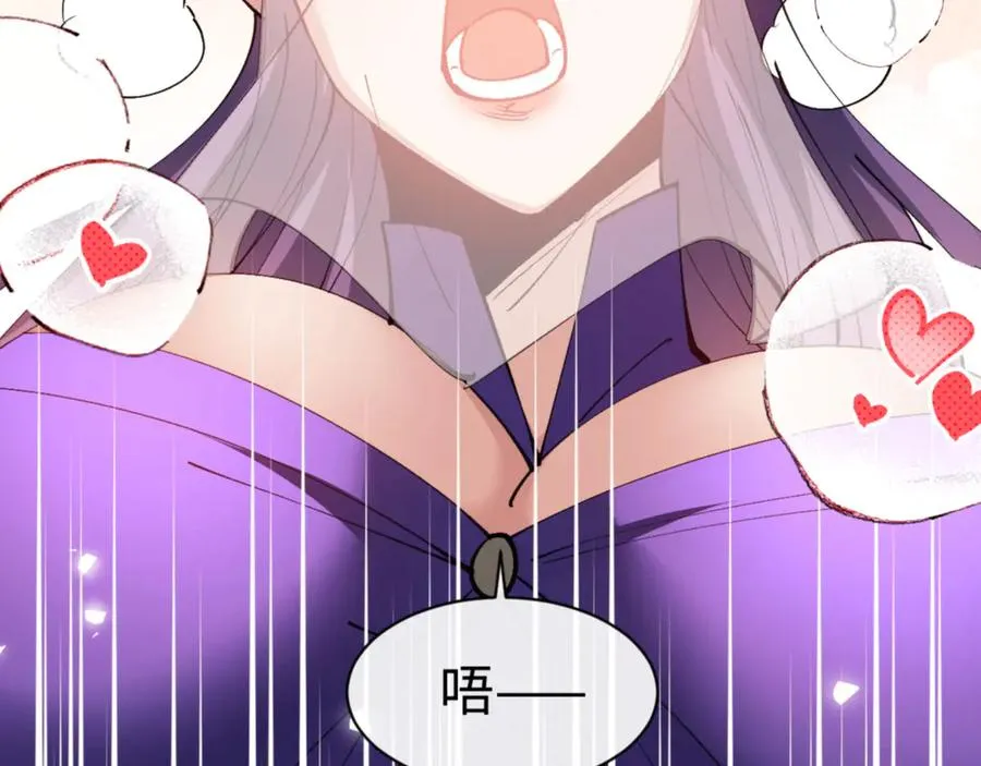 第70话 吊打虎先锋！43