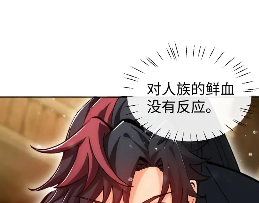 第76话 你就说干不干吧27
