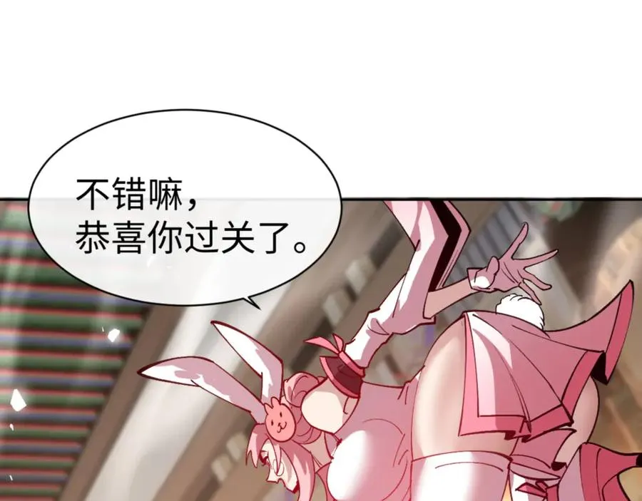第74话 蝶帝女来了13