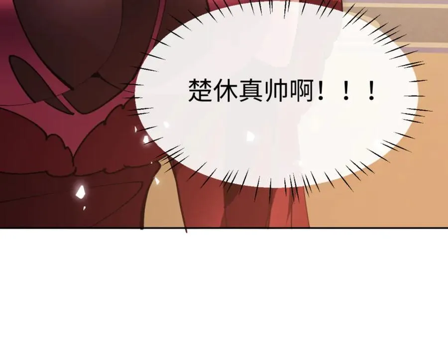 第74话 蝶帝女来了177