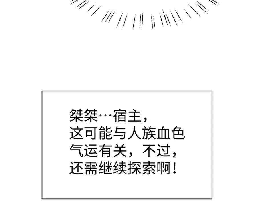 第76话 你就说干不干吧114