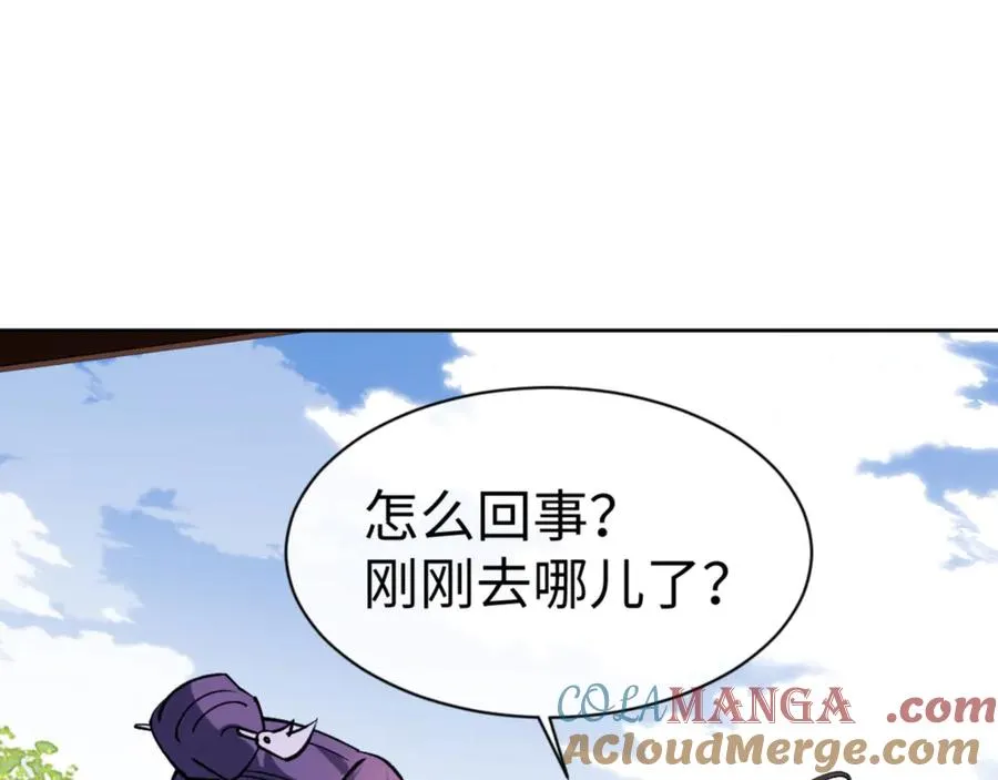 第74话 蝶帝女来了120
